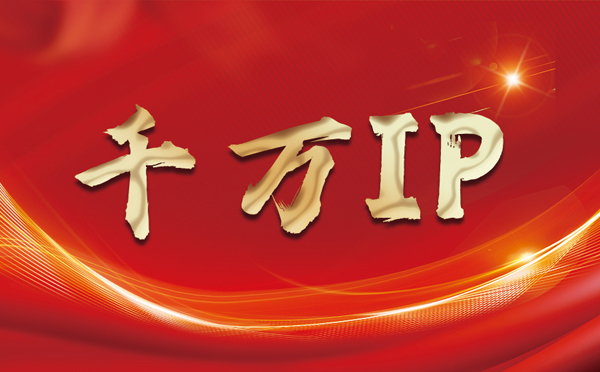 【柳州代理IP】什么是静态IP？静态静态IP都能用来干什么？